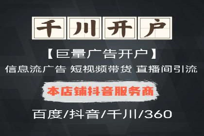 某品牌SEM广告投放案例：如何提高转化率